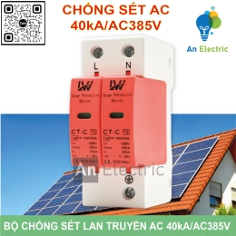 Bộ chống sét lan truyền AC 1 pha 385V 40kA 2P CT-C (LW)